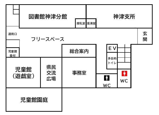 神津交流センター１階